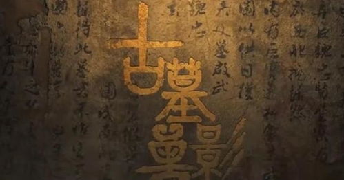 探索神秘伦敦：古墓首映百度云资源全收录，带你解读电影与历史的深层连接