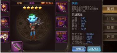 漫游五千年: 值得培养的英雄 — 寻找传世之谜，重塑命运之路