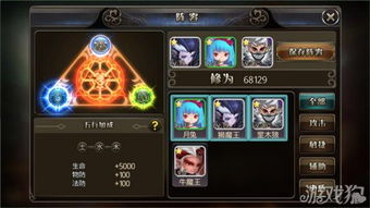 漫游五千年: 值得培养的英雄 — 寻找传世之谜，重塑命运之路