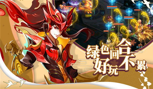 蜀境传说手游职业推荐：如何选择适合你的最佳职业提升游戏体验