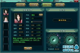 攻坚特勤手游：挑战极限，突破瓶颈，全新游戏体验等你来！