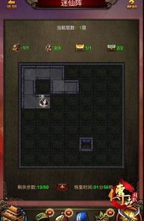 探索传世神秘之门，解锁归离九阙完整攻略建议与技巧