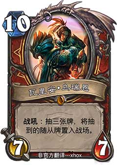 终级龙神五种形态：神秘威严，力量无穷，宇宙之主统领万界