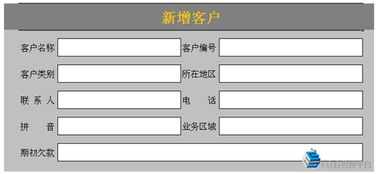 探索顶级免费出纳软件：理财和账目管理的完美工具
