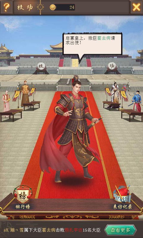 研究揭秘：《皇上吉祥2》老版本游戏在现代网络环境下的玩家粘性与影响力分析