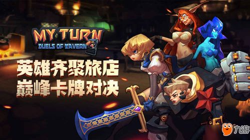 掌握逆转回合的秘密:如何准确判断我的回合在哪里,取得胜利的关键 掌握逆转回合的秘密:如何准确判断我的回合在哪里,取得胜利的关键