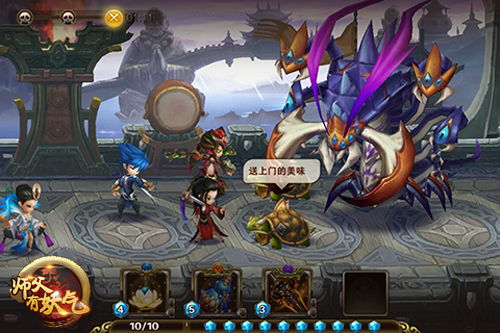 师傅有妖气手游:探索妖怪世界的奇幻冒险与挑战 师傅有妖气手游:探索妖怪世界的奇幻冒险与挑战