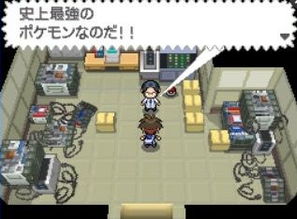 口袋妖怪金版攻略：如何顺利完成二周目挑战的详细指南