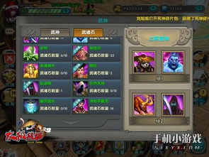 混沌三国阵型攻略：从混乱到有序，打造最强阵容！