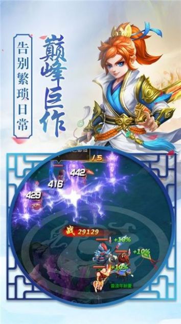 打通万界修仙之路，悟空修仙传手游攻略全解析，助你称霸仙界！