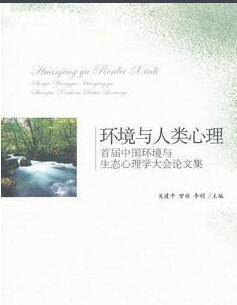 探讨人类内心深处的隐秘原罪1结案选择及其后果