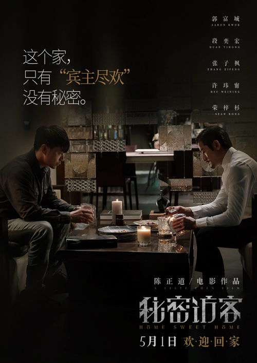 探寻高校诡谈：攻略指南带您解密大学校园里的神秘秘事