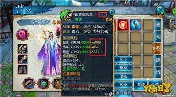 诛仙手游有哪几个平台可以玩？