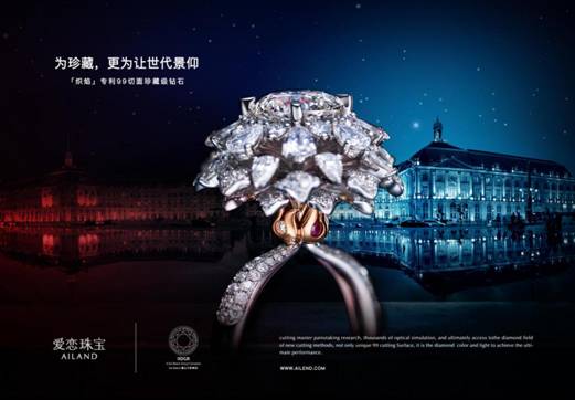 探索一千克拉女王官方网站：奢华珠宝的魅力与创新设计之旅