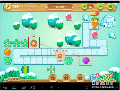 保卫萝卜2电脑版攻略图解：全面解读游戏玩法及关卡技巧，助您轻松通关