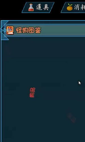 无期迷途：探讨塔防游戏这一游戏类型在当下的发展前景吗？