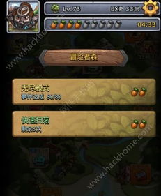 实况旅人攻略：全面指南和技巧，让你成为世界顶级冒险者！