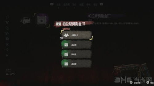 探索未知世界：黎明破晓科技提取码的奥秘与创新技术