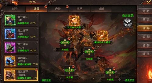 突破极限!满攻速传奇魂环解锁超强力量,助你称霸游戏世界 突破极限!满攻速传奇魂环解锁超强力量,助你称霸游戏世界