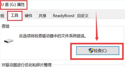 如何解决金士顿U盘写保护问题：7种方法教你轻松去除写保护设置！