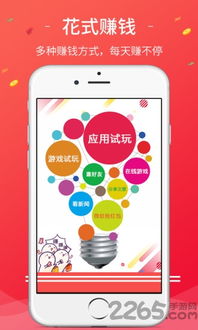 激情澎湃的狂乱果汁挣钱版：如何在市场中脱颖而出赚取利润？