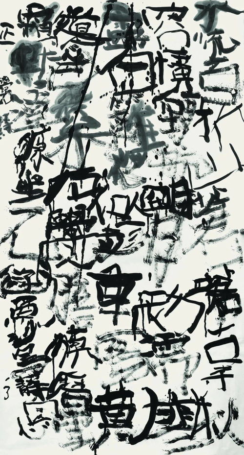 梦幻世纪 墨图：艺术精神的律动，传承千年的中华辉煌个标题