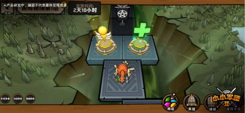 传送门骑士：探秘世界之尽头后隐藏关卡的奇幻冒险与挑战