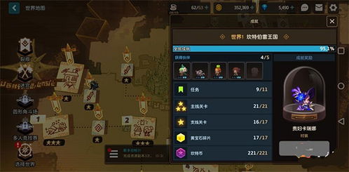 传送门骑士：探秘世界之尽头后隐藏关卡的奇幻冒险与挑战