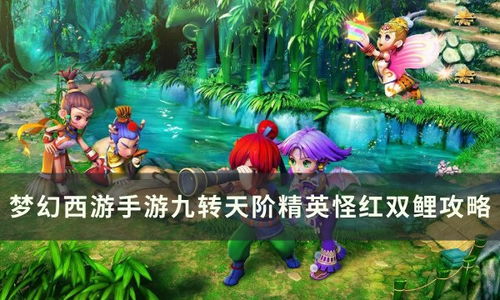 探秘梦幻之城：揭秘最流行的BT手游，畅游奇幻世界，尽享无尽乐趣