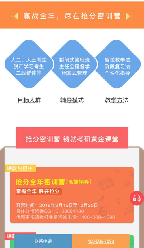 在升学决策中如何有效利用选专业软件进行专业选择