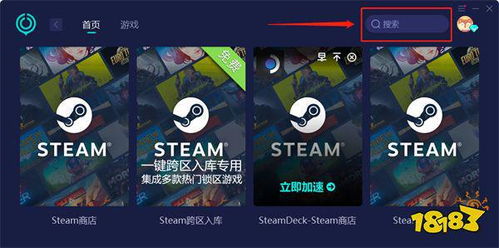 一直奔向月日服下载方法详解：怎样顺利获取国际版游戏并畅玩
