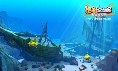 发现海底宝藏：探寻深海礼盒的神秘之旅