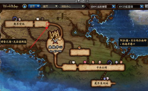 穿越异世界转生成为地下城勇者血魔法师，踏上征途征战无极限