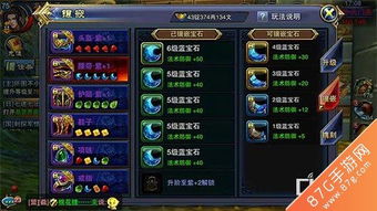 探讨龙刃手游中职业强弱：谁是最强大角色？不同职业的技能和强度深度对比分析