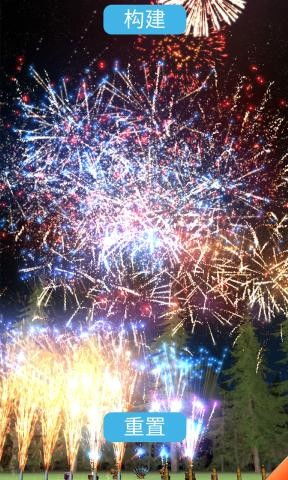 烟花模拟器电脑版下载：让你体验绚丽的烟花表演！