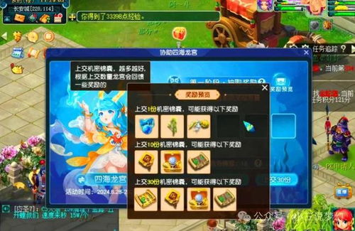 娜娜的假期游戏攻略：探索无尽乐趣，畅游快乐时光！