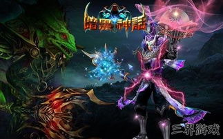 暗黑联盟之朱雀游戏：重回古代世界，解锁神秘力量，挑战神话传奇