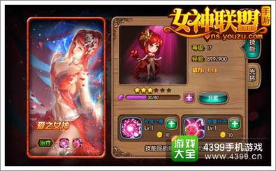 2024年女神联盟契约激活码：解锁神秘能力，引领未来时尚潮流