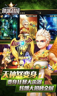 深度解析遗落战境：探寻背后的故事与奥秘