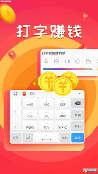 探索顶尖技术：韩语输入法APP的使用及优点分析