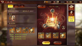 三国志英杰传攻略:打造最强武将阵容,征战乱世,一统天下的秘诀揭秘 三国志英杰传攻略:打造最强武将阵容,征战乱世,一统天下的秘诀揭秘