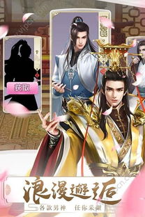 梦回凤歌手游官网:探寻古典仙侠世界的奇幻之旅 梦回凤歌手游官网:探寻古典仙侠世界的奇幻之旅