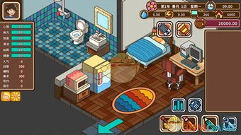 探秘宅人传说中第二个人物的玩法和技巧 探秘宅人传说中第二个人物的玩法和技巧