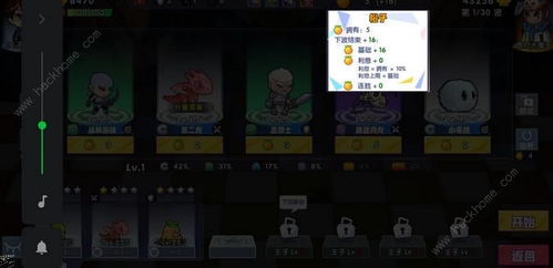 召唤与合成2最强阵容搭配表大全:打造无敌阵容,轻松制霸战场 召唤与合成2最强阵容搭配表大全:打造无敌阵容,轻松制霸战场