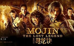 疯狂的年兽票房:打破记录,票房逆袭引发狂热,大银幕上的惊心动魄盛宴 疯狂的年兽票房:打破记录,票房逆袭引发狂热,大银幕上的惊心动魄盛宴