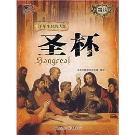 探寻圣杯记:揭开古老传说背后的秘密与智慧,深入TXT文本的魅力与启示 探寻圣杯记:揭开古老传说背后的秘密与智慧,深入TXT文本的魅力与启示