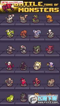 穿越冒险者的rogue之旅:发现隐藏在内置菜单中的未知宝藏 穿越冒险者的rogue之旅:发现隐藏在内置菜单中的未知宝藏