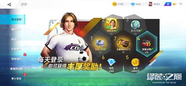 探讨绿茵之巅为何无法顺利进入游戏的原因及解决方案