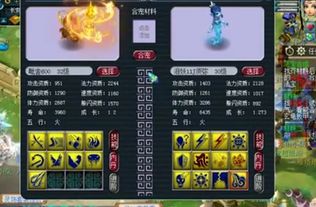 梦幻之星Online2与神谕篇的关系，解析其神秘奥秘共襄盛举