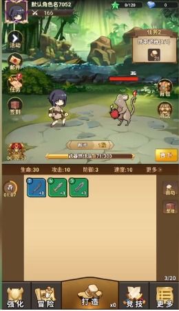 豆丁历险记安卓：探索奇幻世界，勇闯无尽冒险之旅